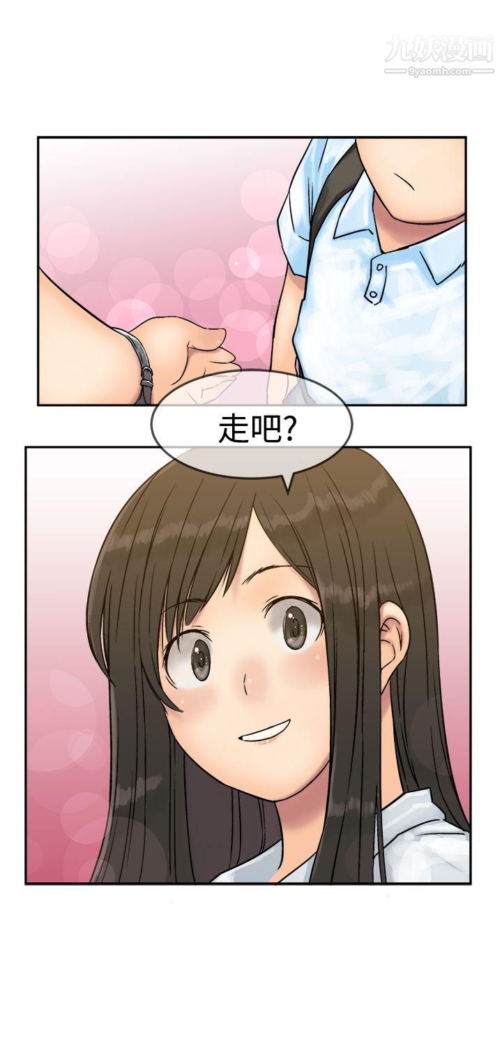 望月仙女传说第6话