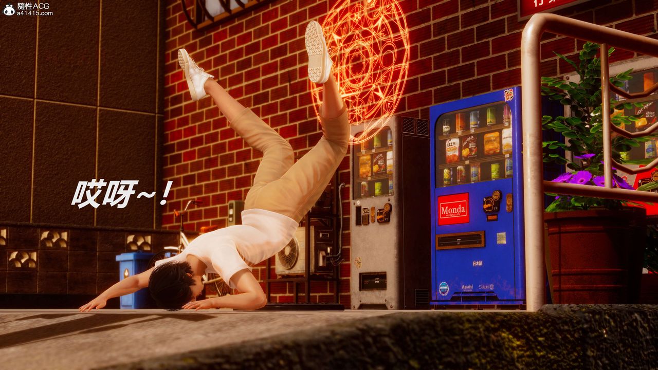 [3D]魔法少女之殇第10话