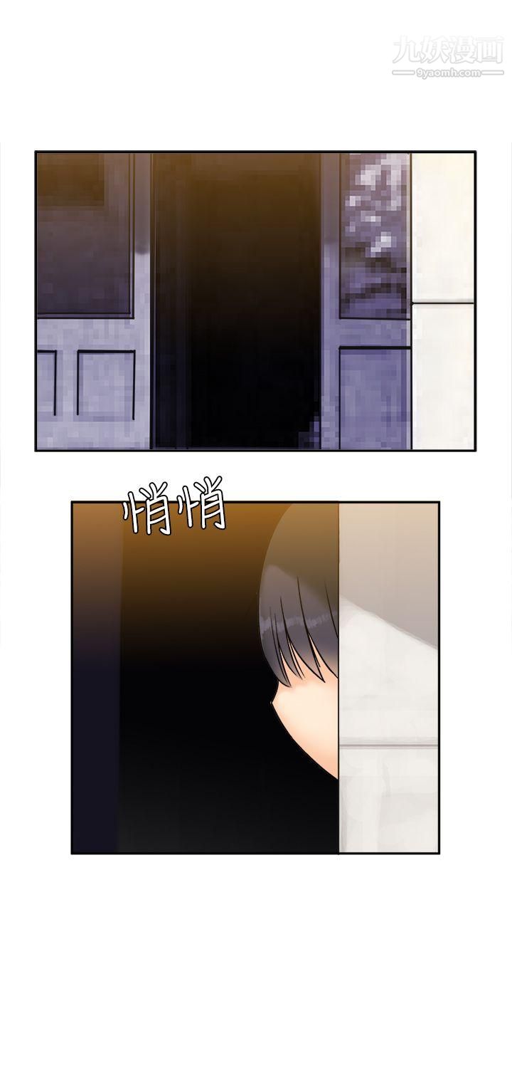 望月仙女传说第6话