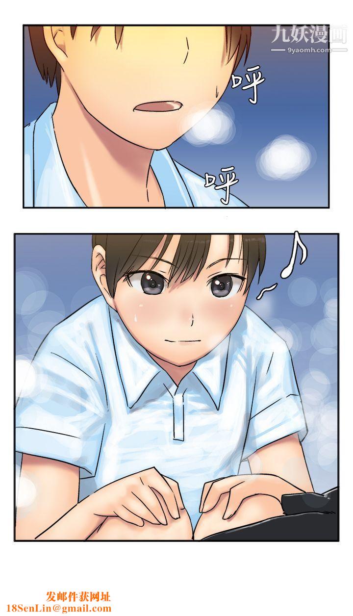 望月仙女传说第6话