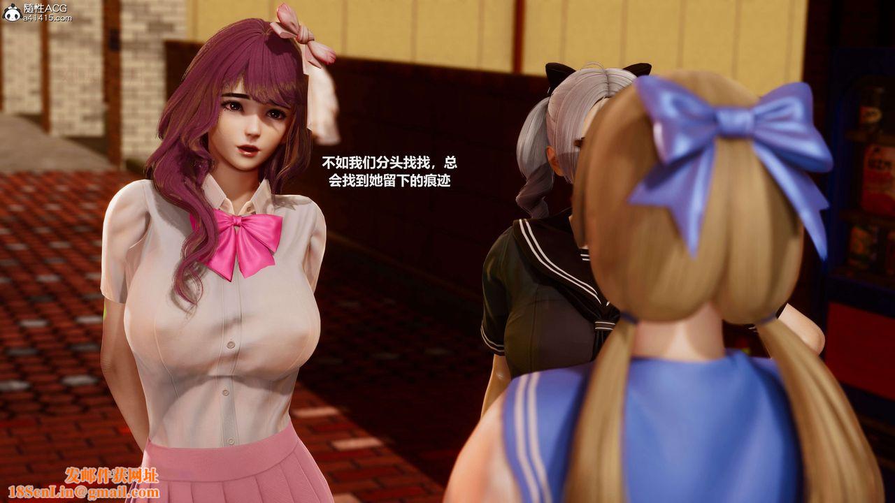 [3D]魔法少女之殇第10话