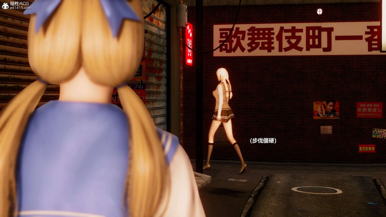 [3D]魔法少女之殇第10话