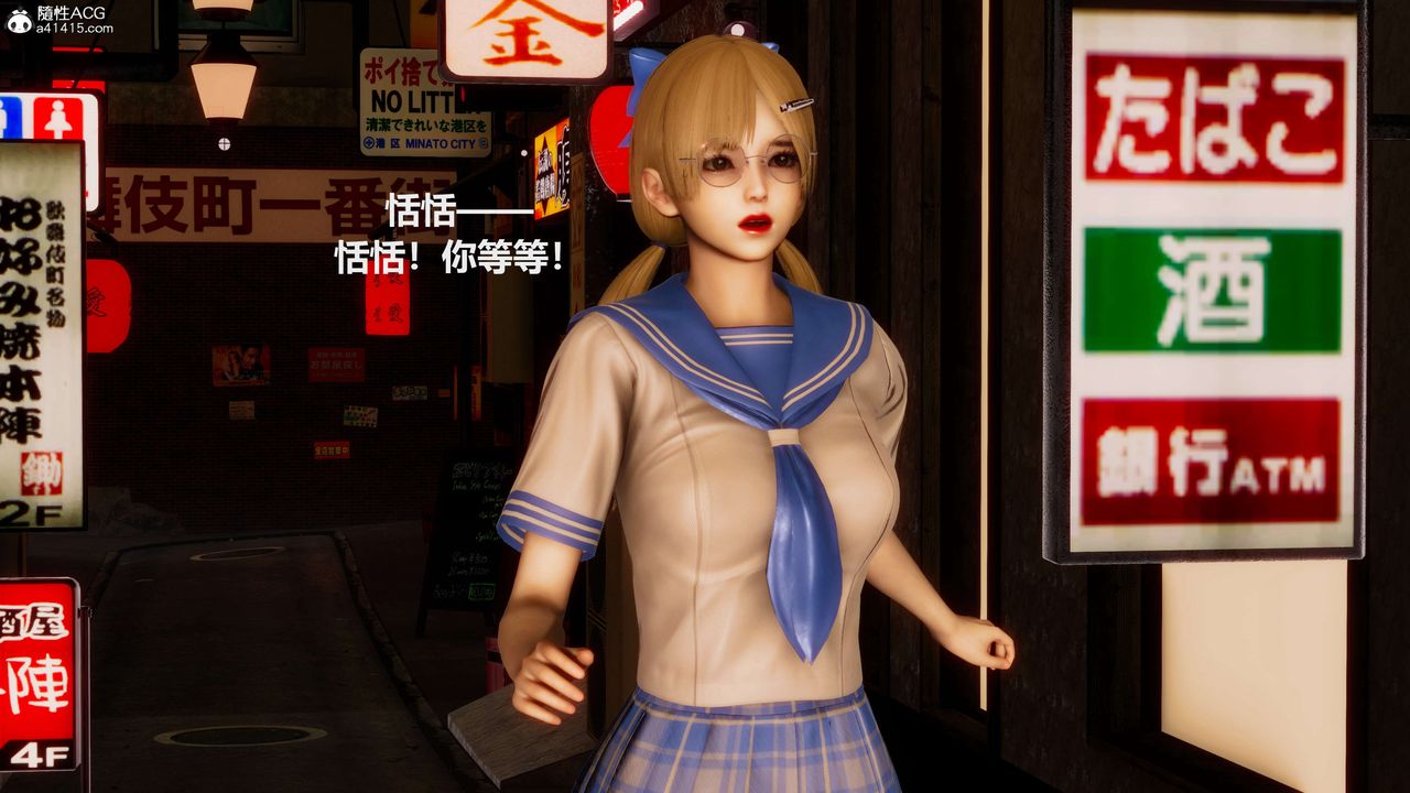 [3D]魔法少女之殇第10话