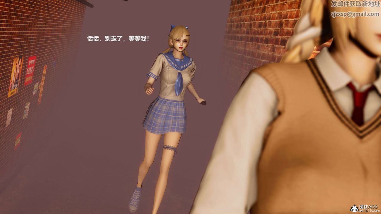 [3D]魔法少女之殇第10话