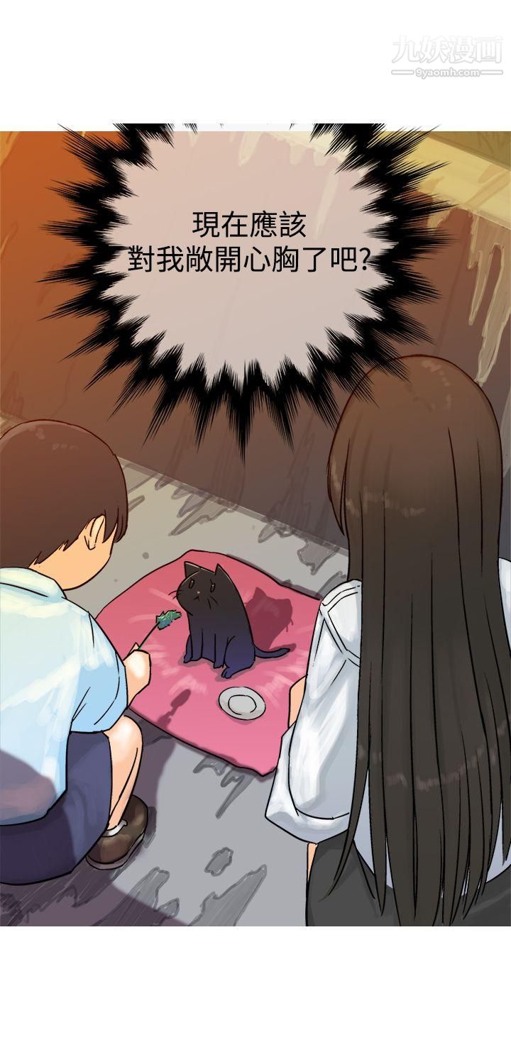 望月仙女传说第7话