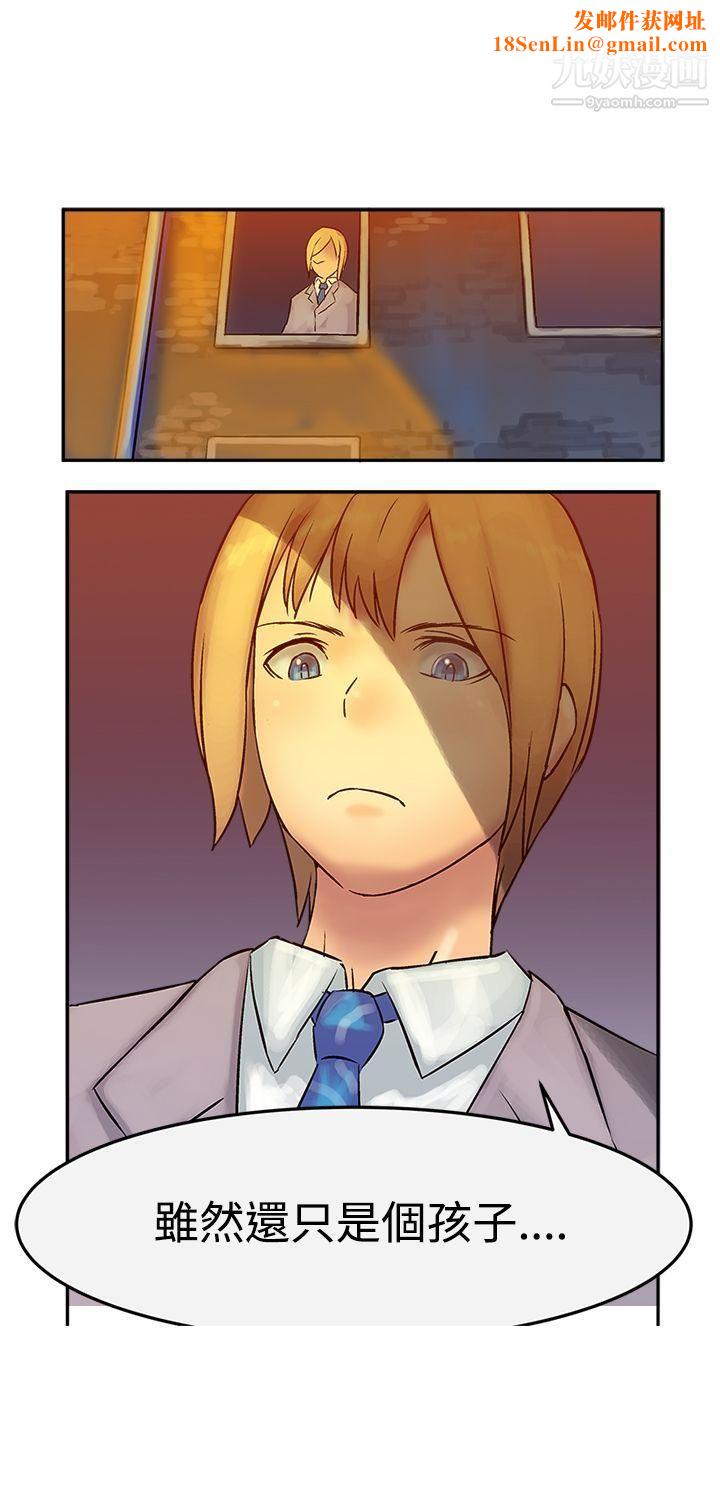 望月仙女传说第7话