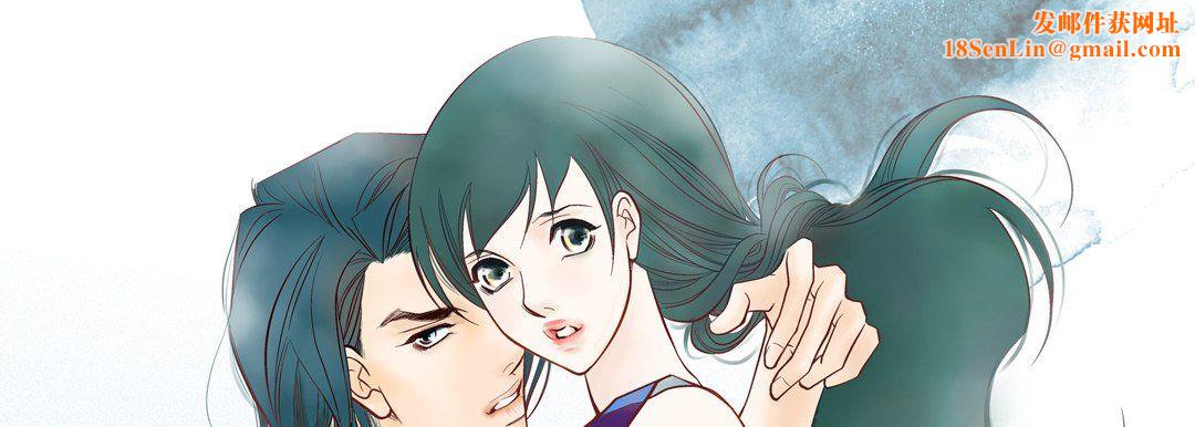 献给心臟第32话