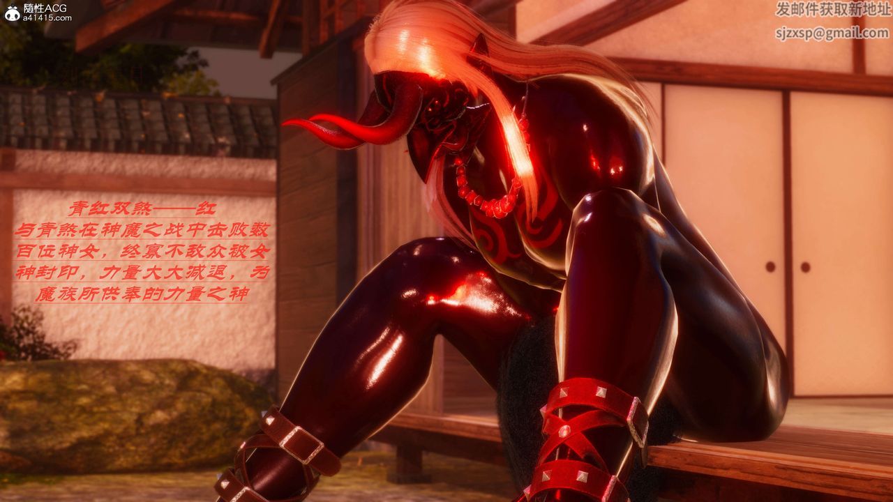 [3D]魔法少女之殇第10话