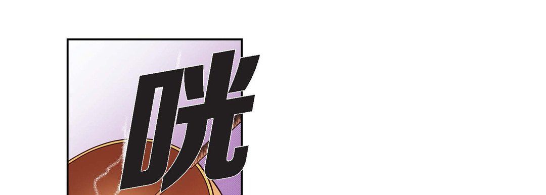 献给心臟第32话