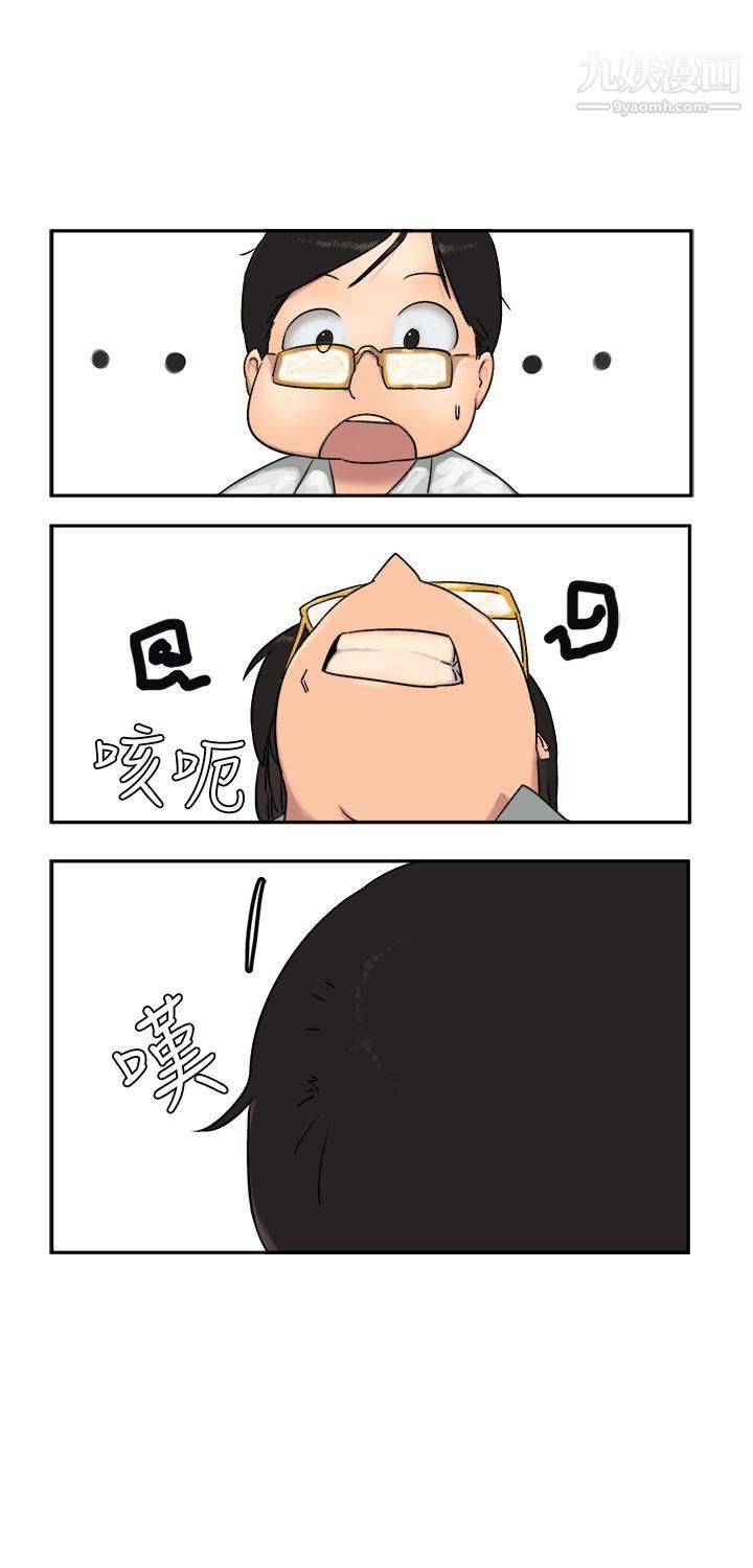 望月仙女传说第7话