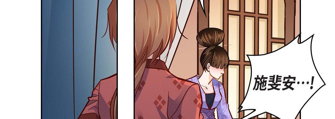 献给心臟第32话