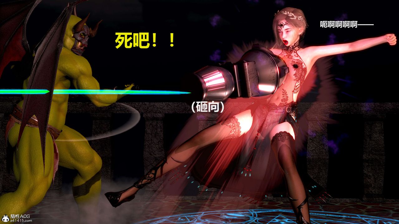 [3D]魔法少女之殇第11话-最终话