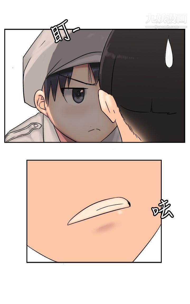 望月仙女传说第8话