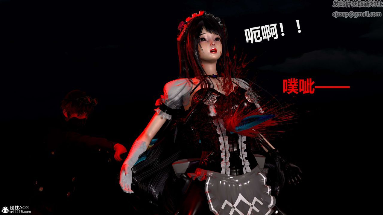 [3D]魔法少女之殇第11话-最终话