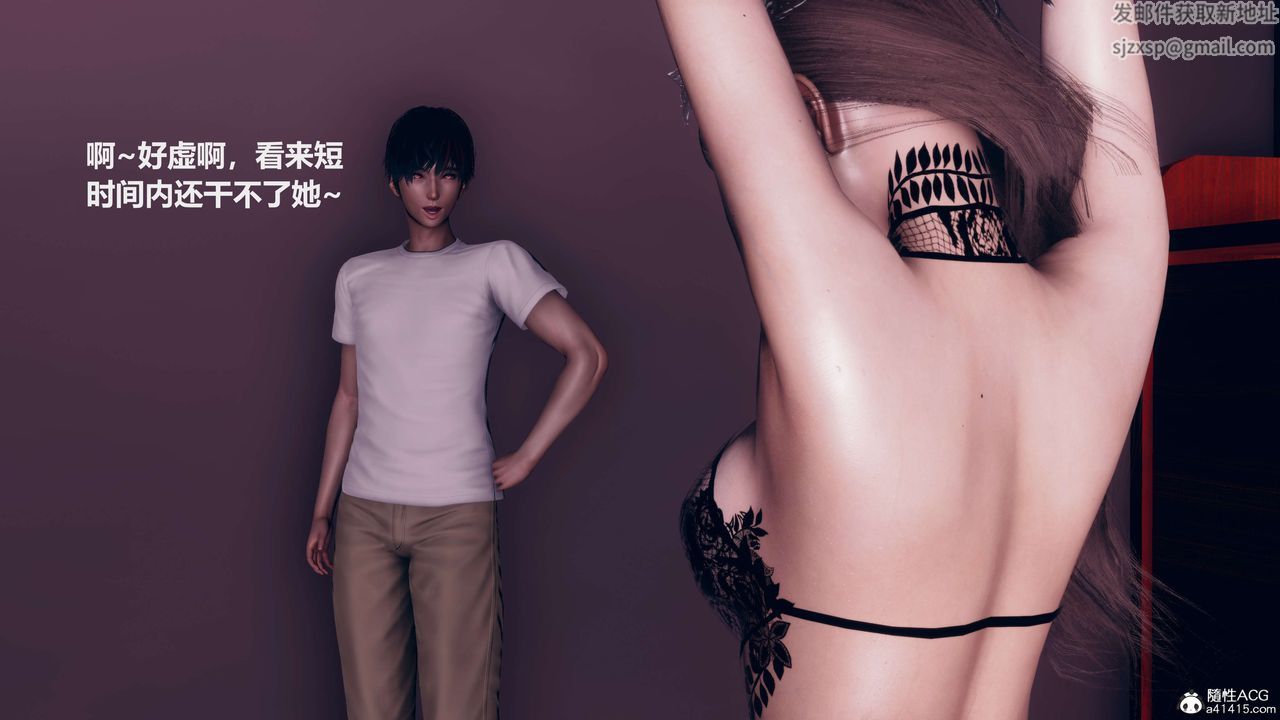 [3D]魔法少女之殇第11话-最终话