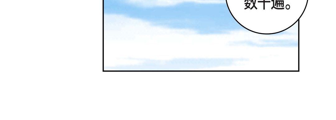 献给心臟第32话