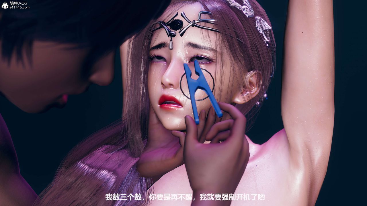 [3D]魔法少女之殇第11话-最终话