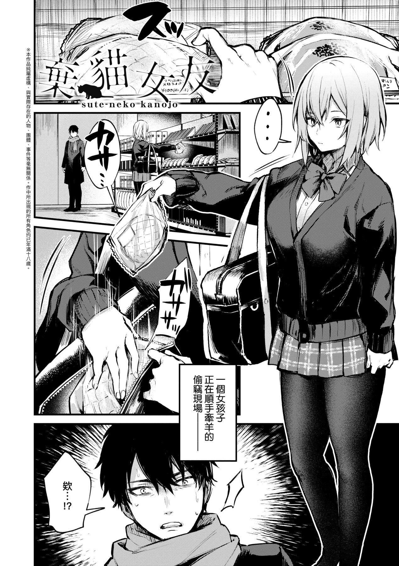 [だにまる]この恋に気づいて｜这份恋情望你察觉特装版[中国翻訳][DL版][だにまる]この恋に気づいて｜这份恋情望你察觉特装版[中国翻訳][DL版]