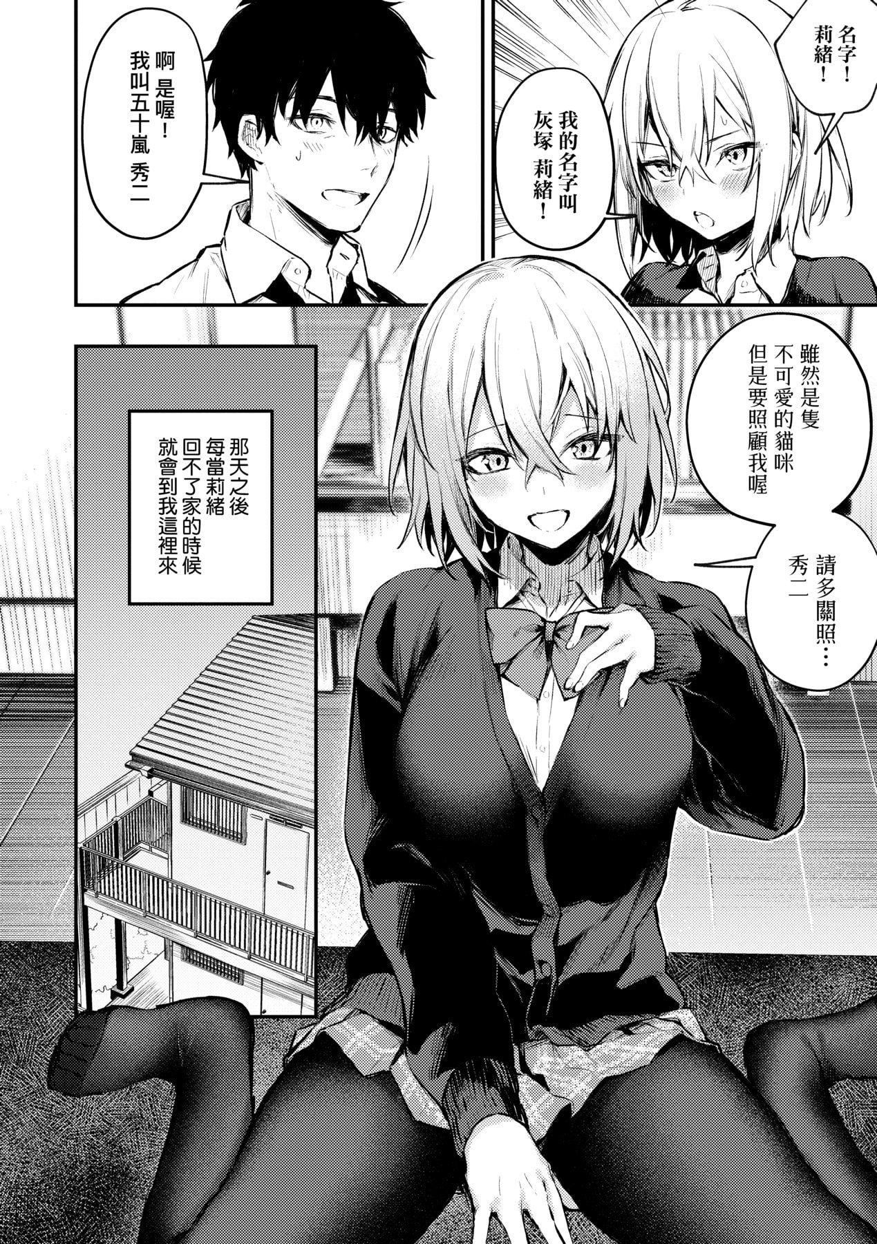 [だにまる]この恋に気づいて｜这份恋情望你察觉特装版[中国翻訳][DL版][だにまる]この恋に気づいて｜这份恋情望你察觉特装版[中国翻訳][DL版]