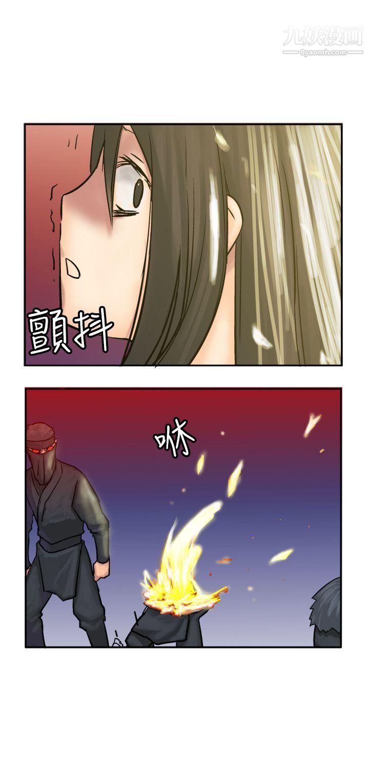 望月仙女传说第9话