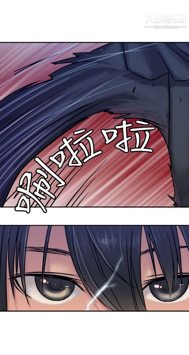 望月仙女传说第10话