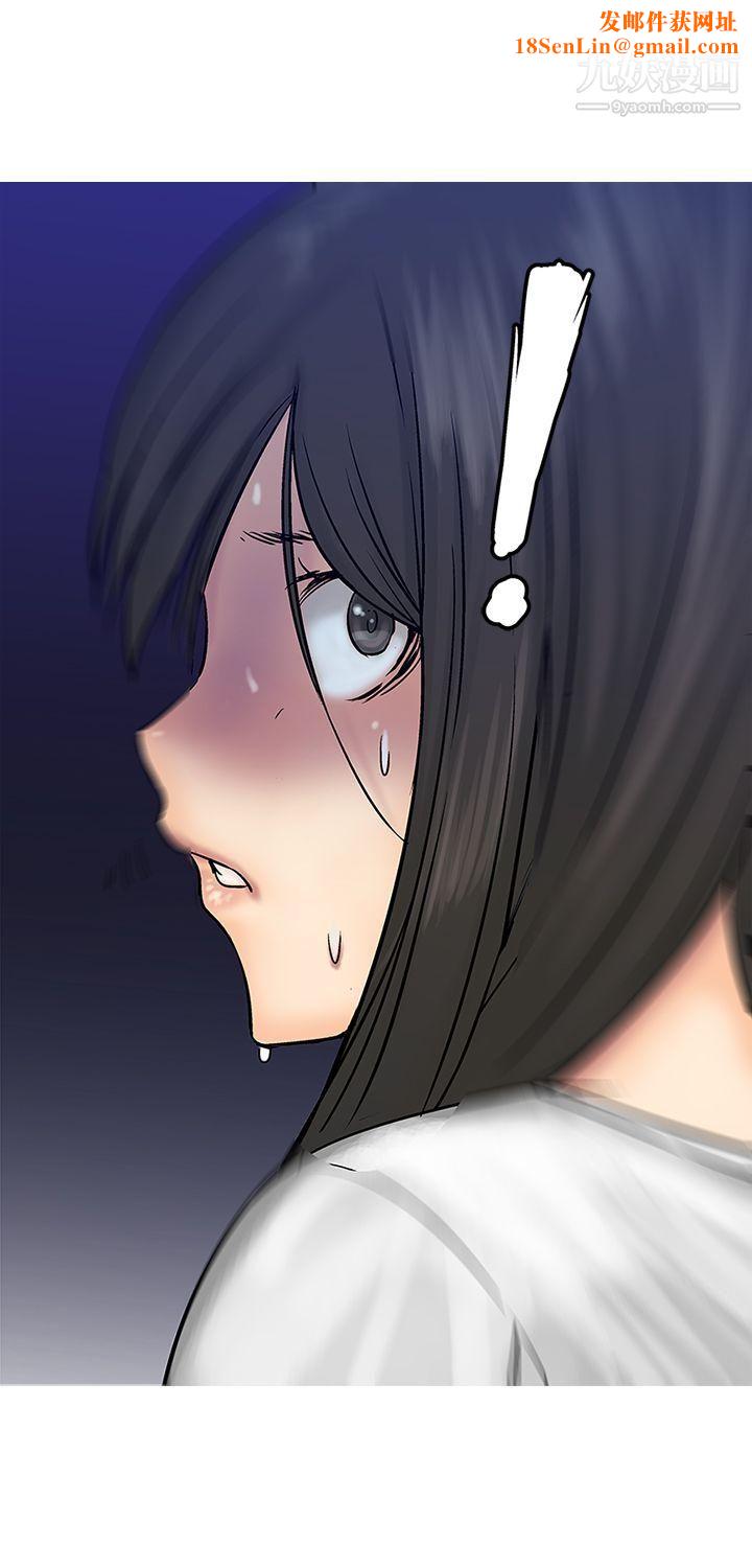 望月仙女传说第10话