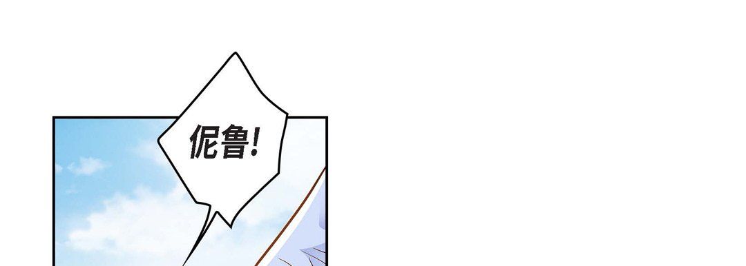 献给心臟第32话