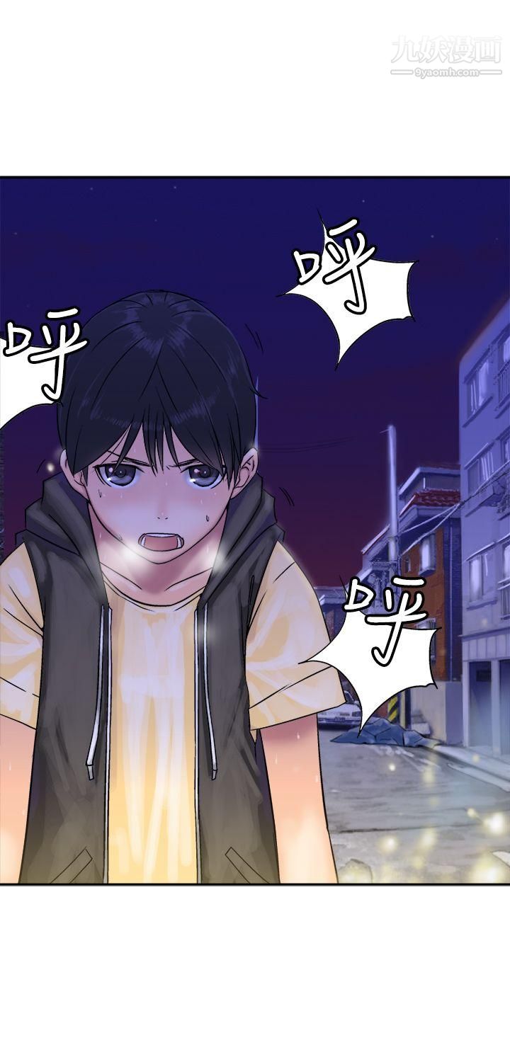 望月仙女传说第10话