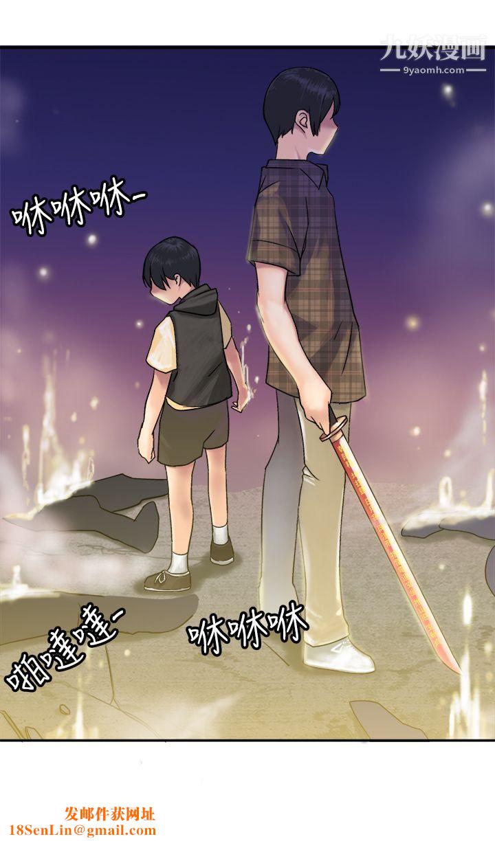 望月仙女传说第10话