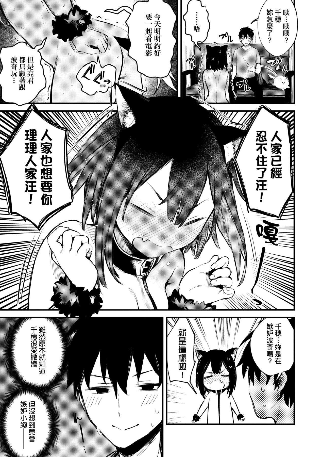 [だにまる]この恋に気づいて｜这份恋情望你察觉特装版[中国翻訳][DL版][だにまる]この恋に気づいて｜这份恋情望你察觉特装版[中国翻訳][DL版]