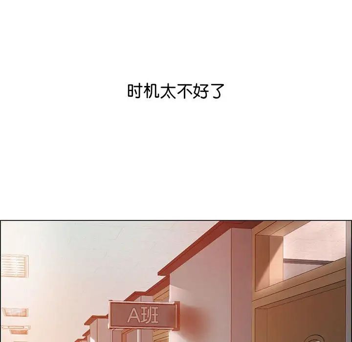 情定大阪第1话