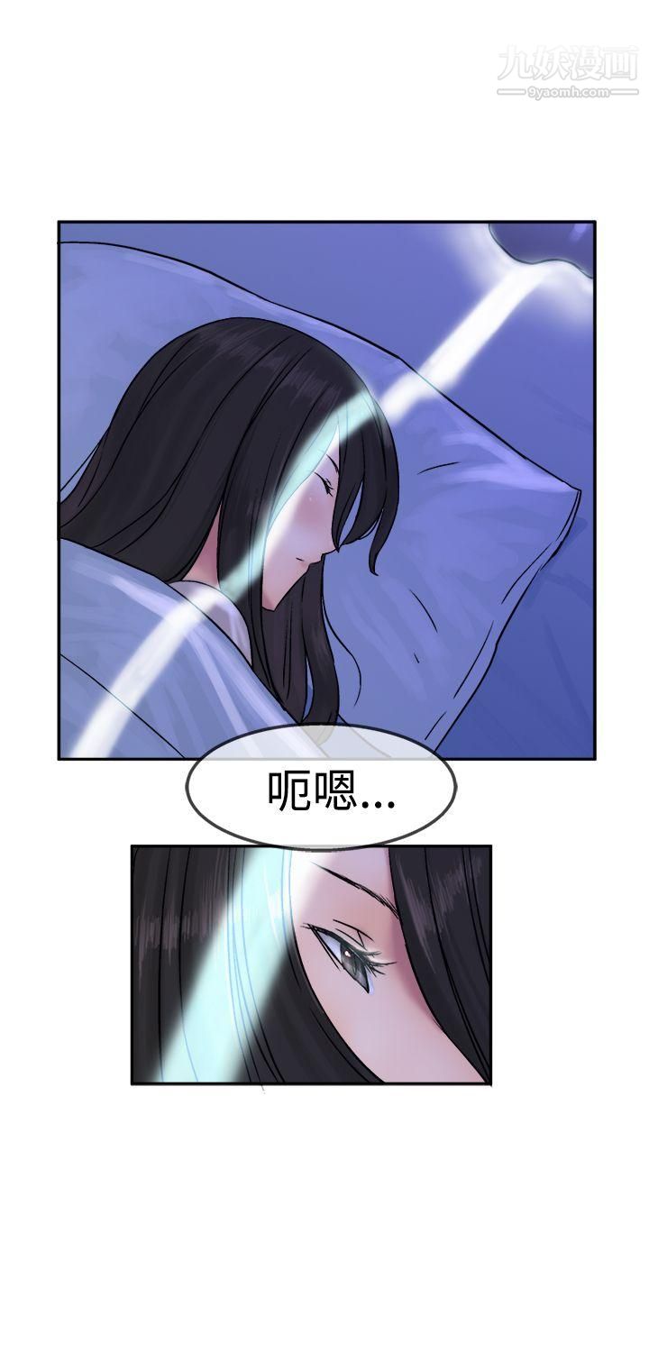 望月仙女传说第11话