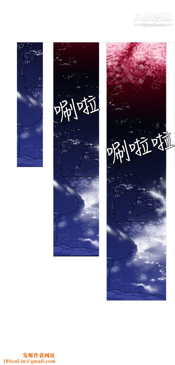 望月仙女传说第11话