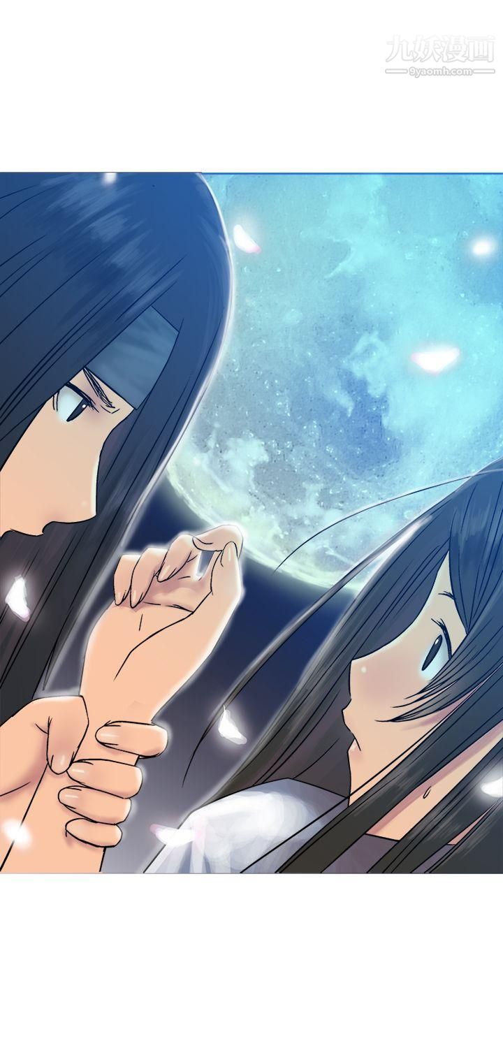 望月仙女传说第12话