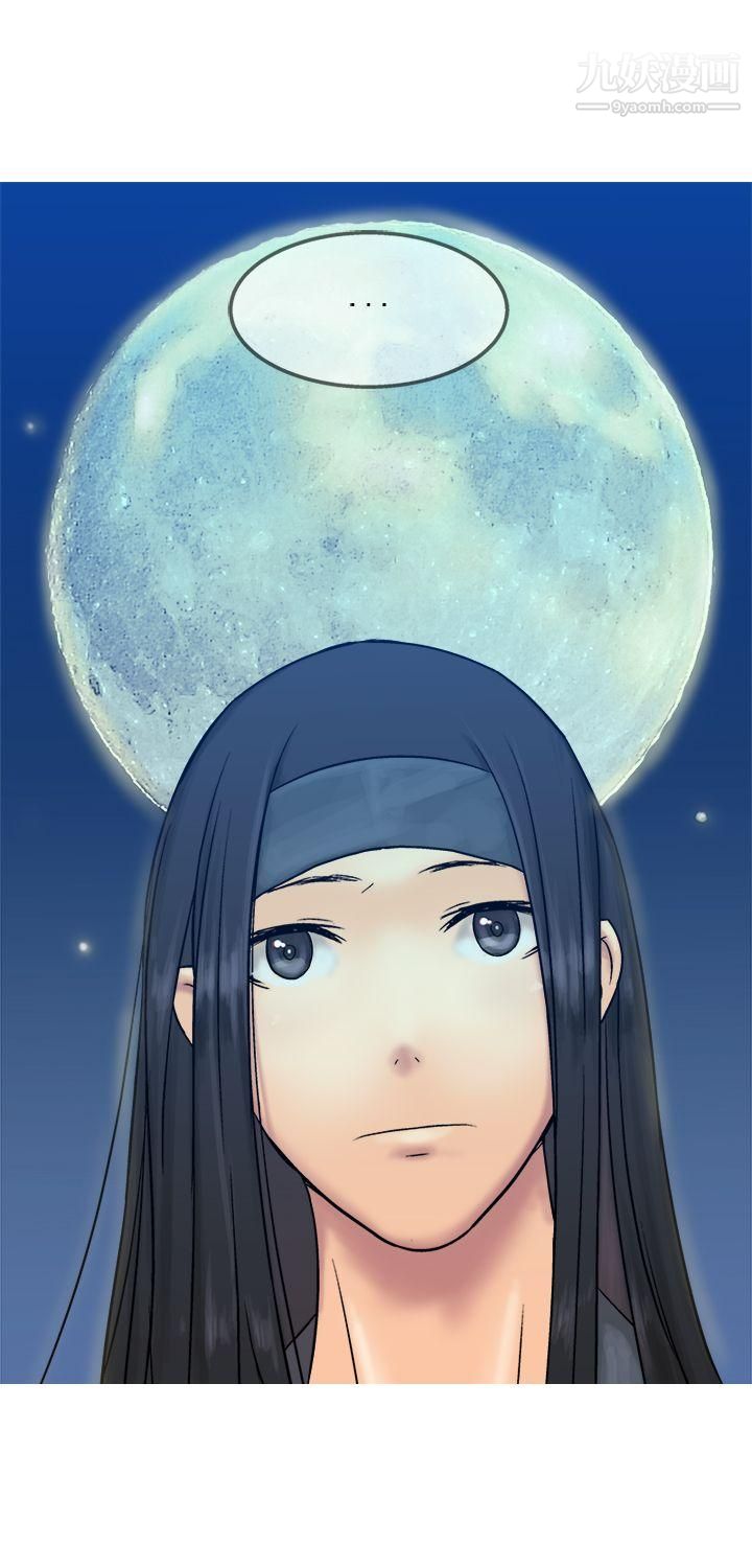 望月仙女传说第12话