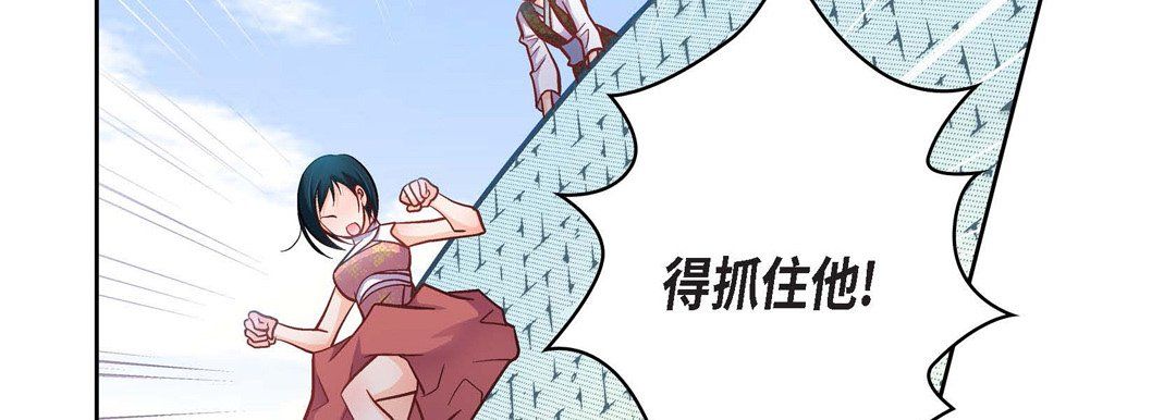 献给心臟第33话