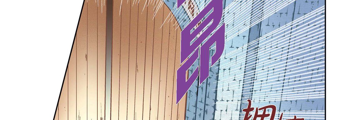 献给心臟第33话