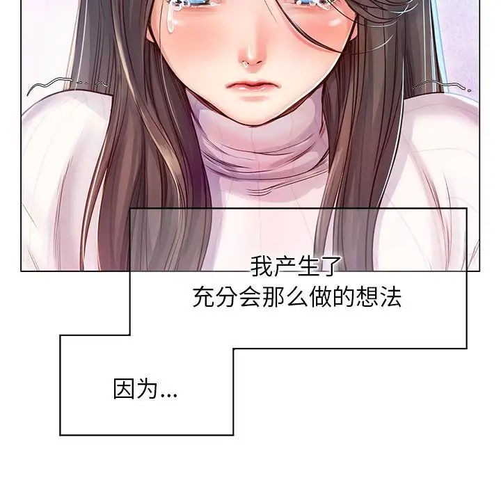 情定大阪第1话