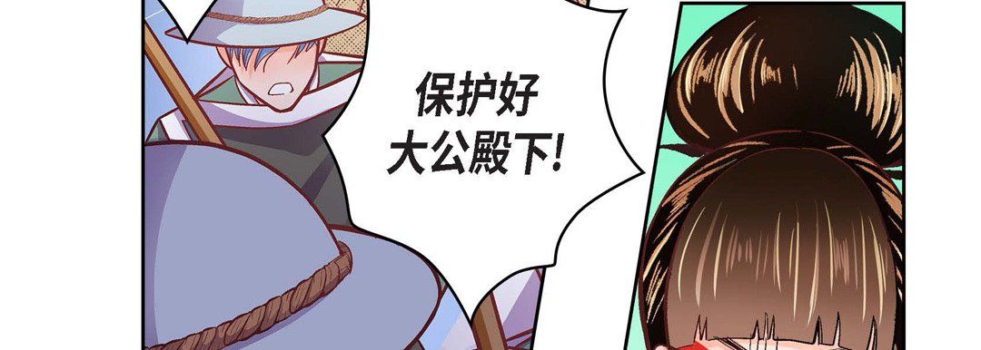 献给心臟第33话