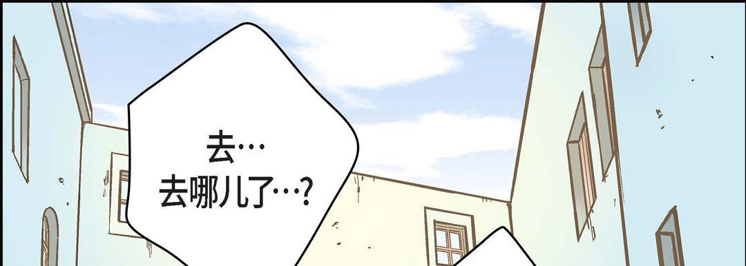 献给心臟第33话