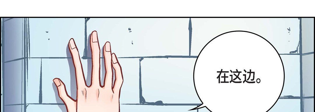 献给心臟第33话