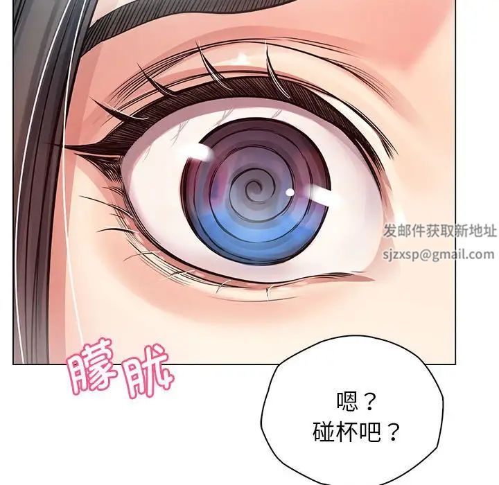 情定大阪第1话