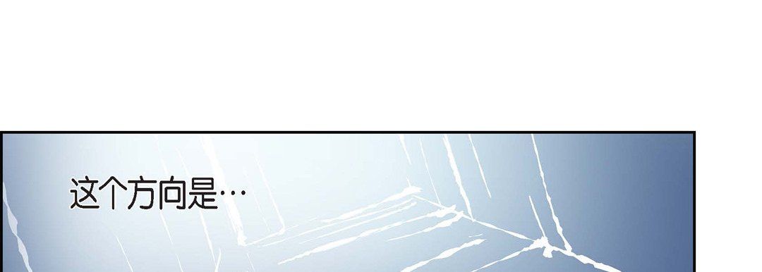 献给心臟第33话