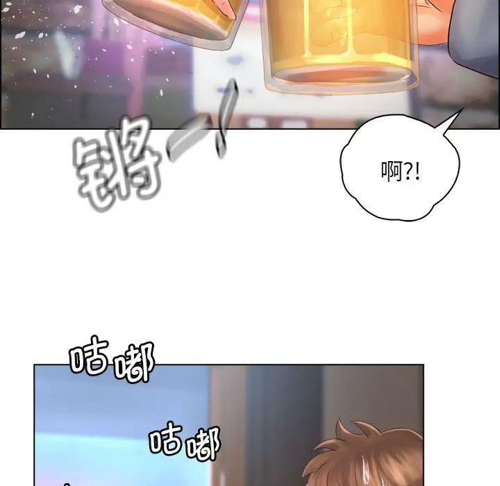 情定大阪第1话
