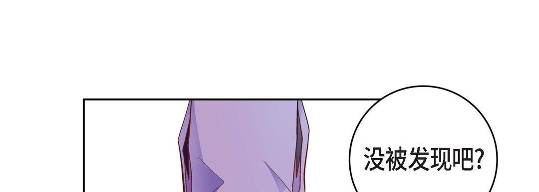 献给心臟第33话