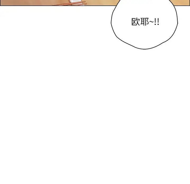 情定大阪第1话
