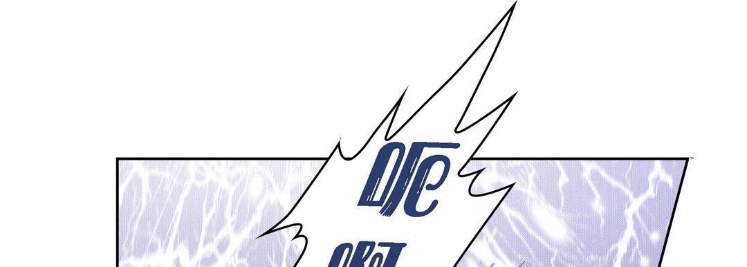 献给心臟第33话