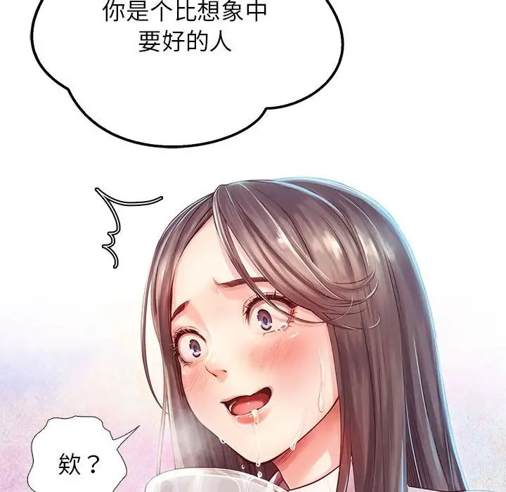情定大阪第1话