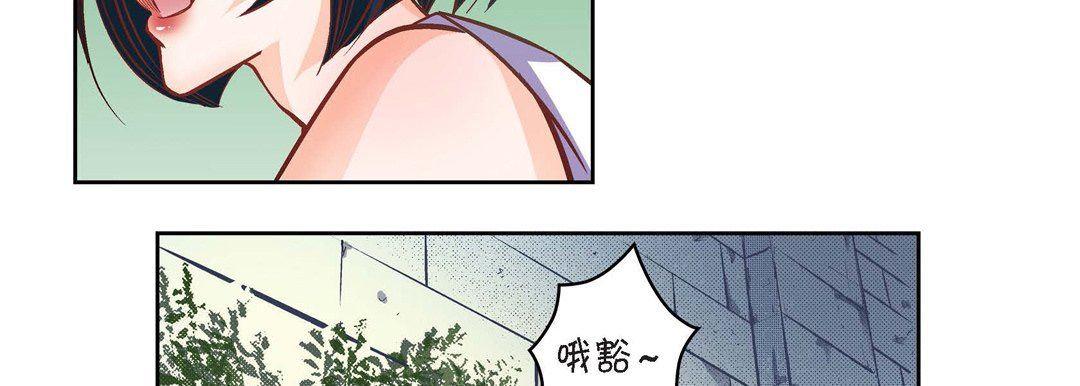 献给心臟第33话