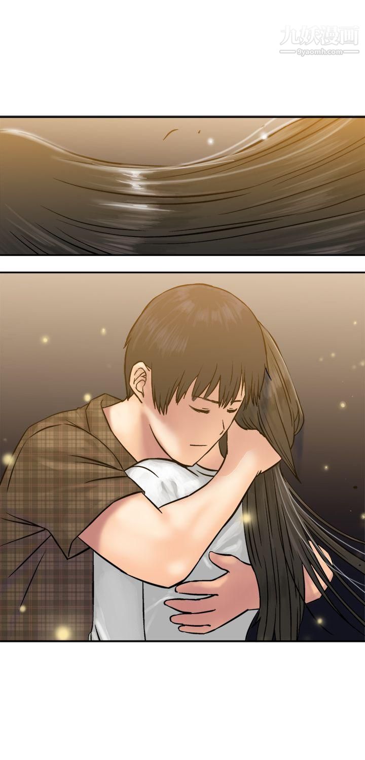 望月仙女传说第14话